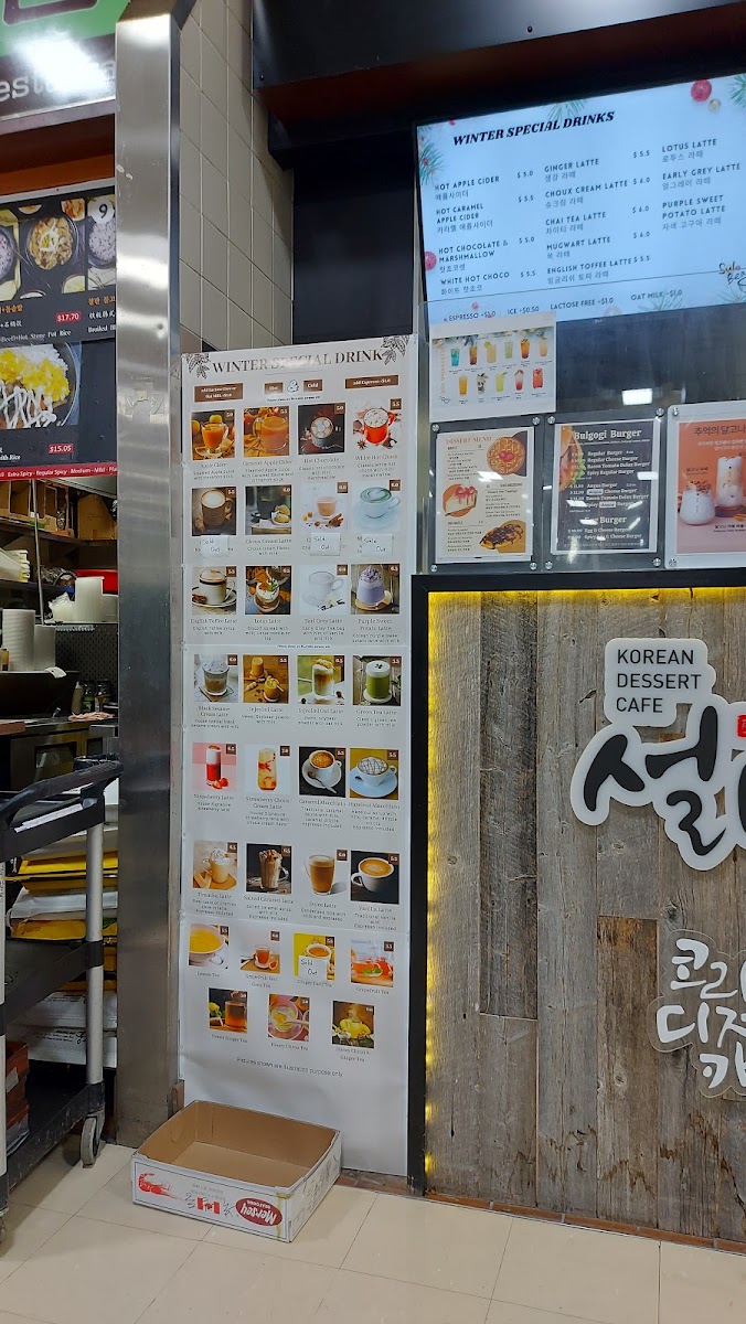 SulBean menu board