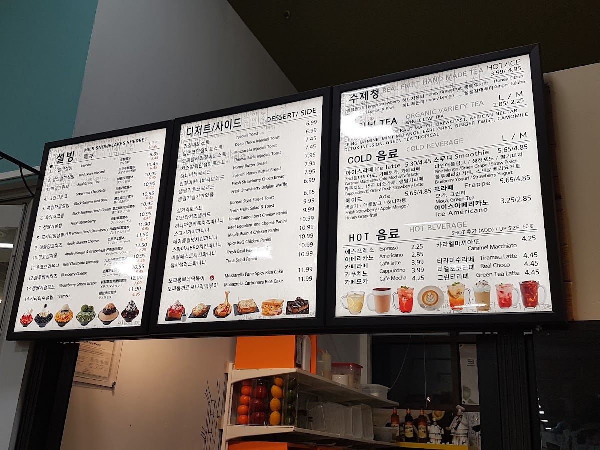 SulBean menu board