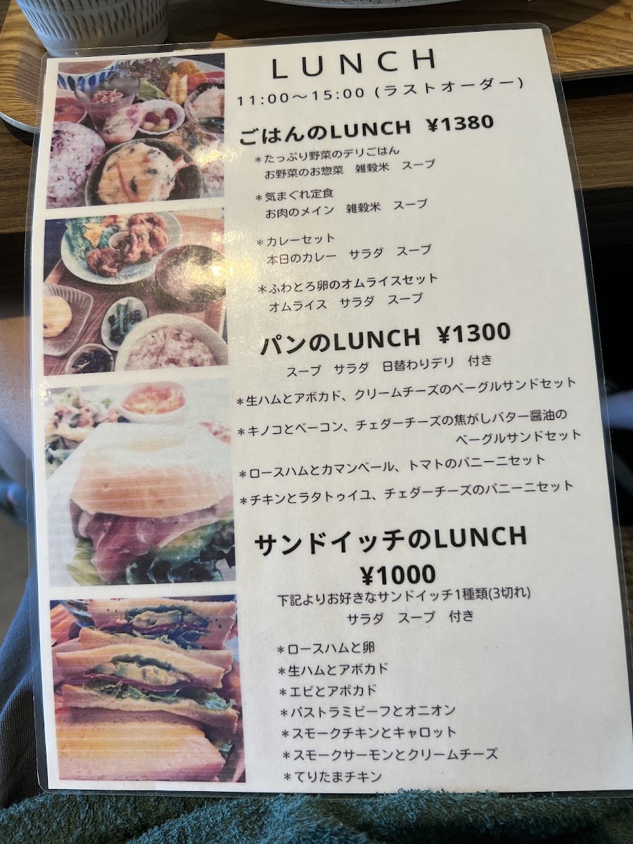 Unjour Takenoyama menu board
