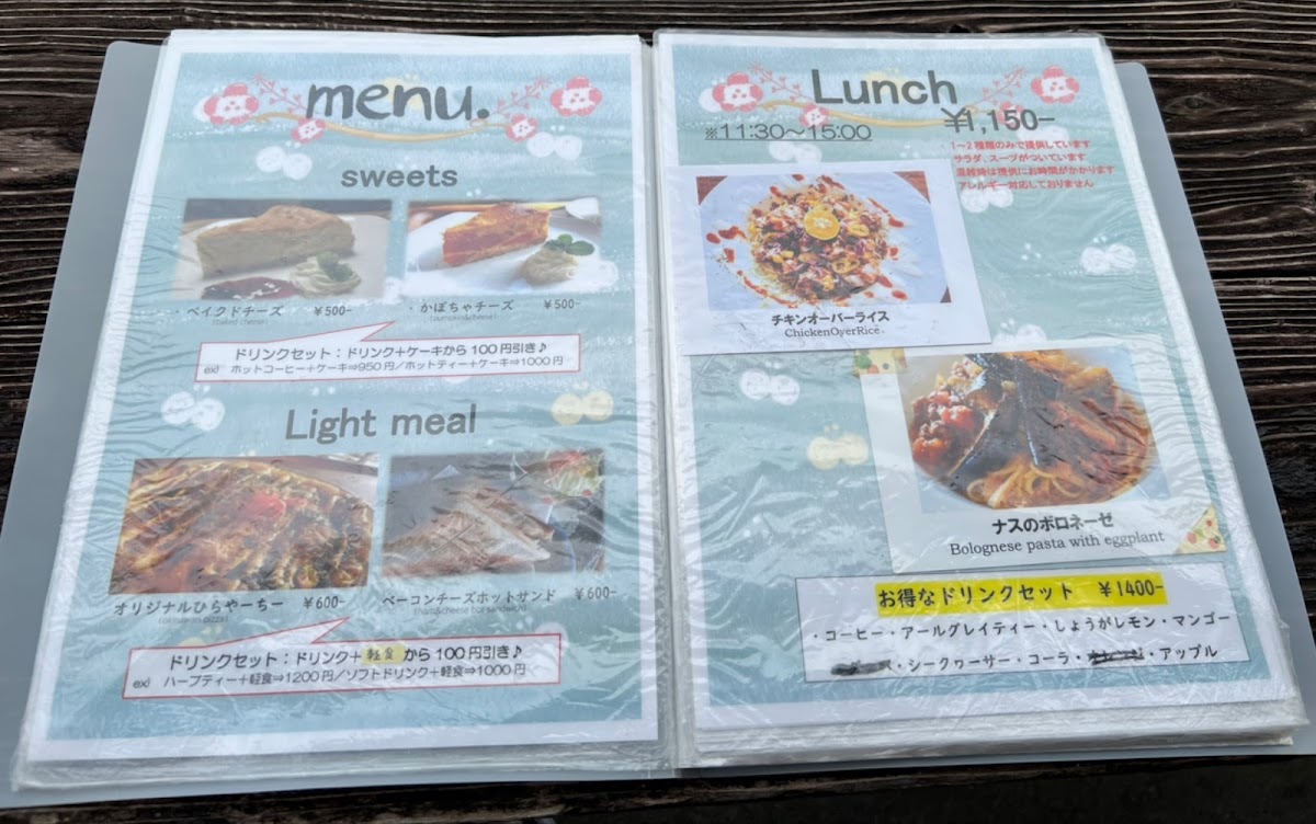 Sea Of Isukiya menu board