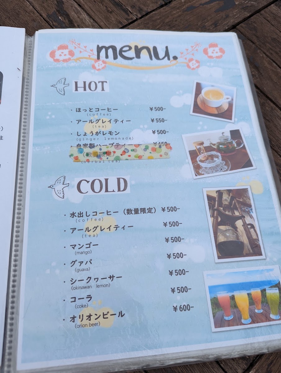 Sea Of Isukiya menu board