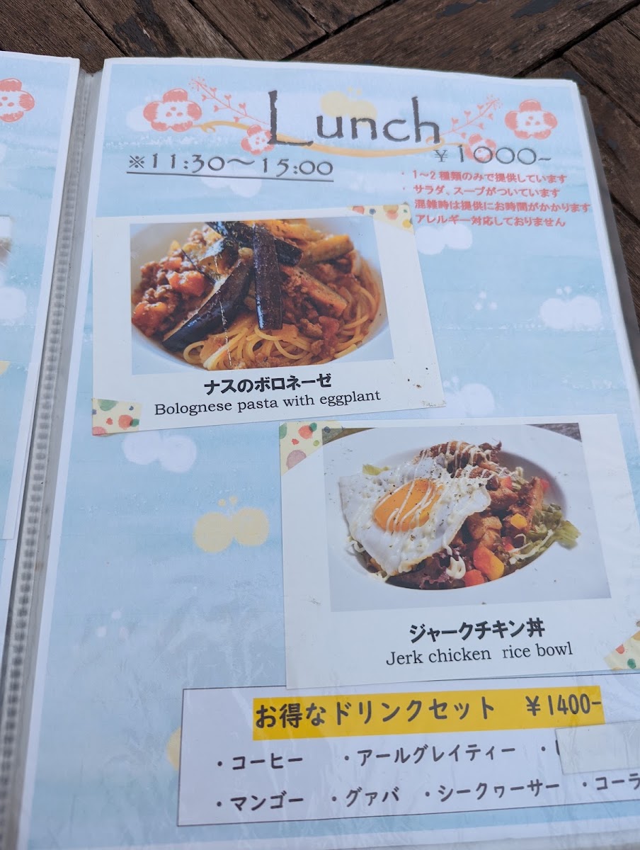 Sea Of Isukiya menu board