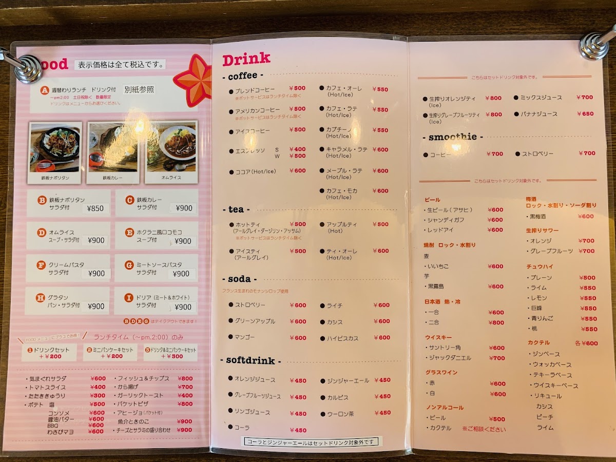 Hokulani cafe menu board