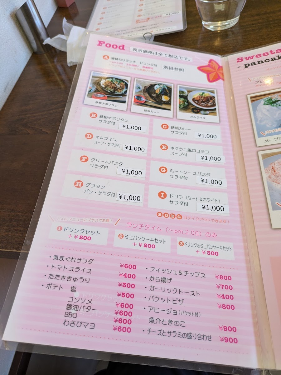 Hokulani cafe menu board