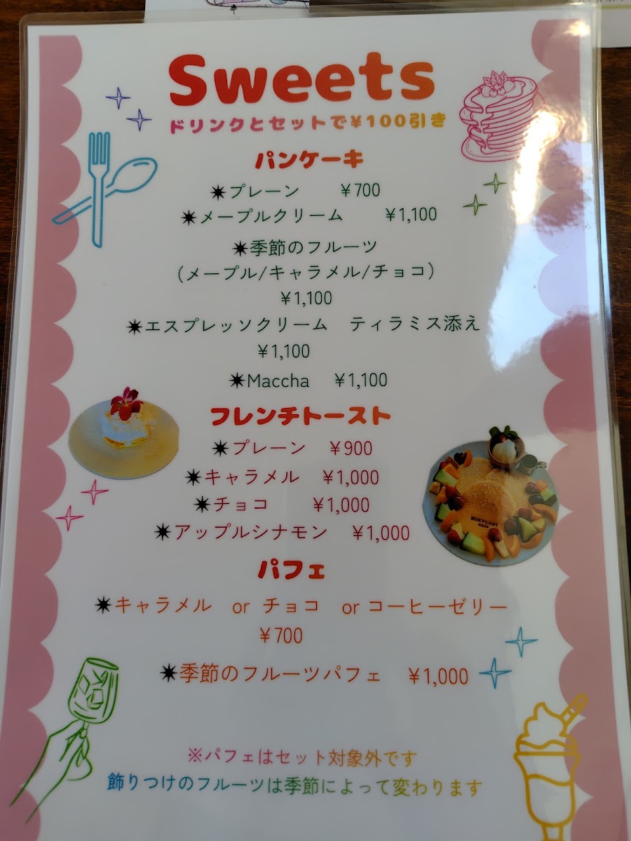 Hokulani cafe menu board
