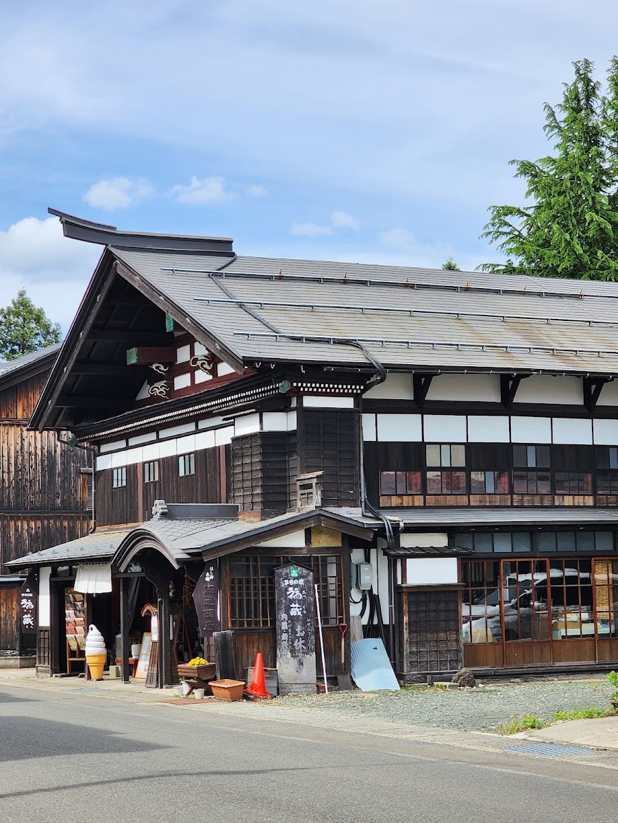Fukkura