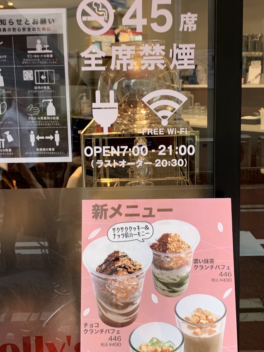 Holly’s Café - Nishinomiya Station menu board