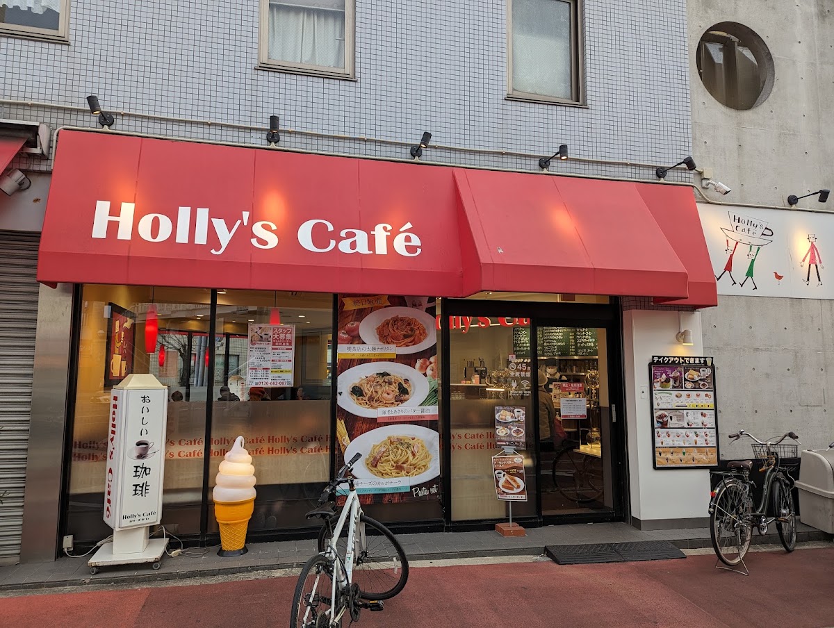 Holly’s Café - Nishinomiya Station