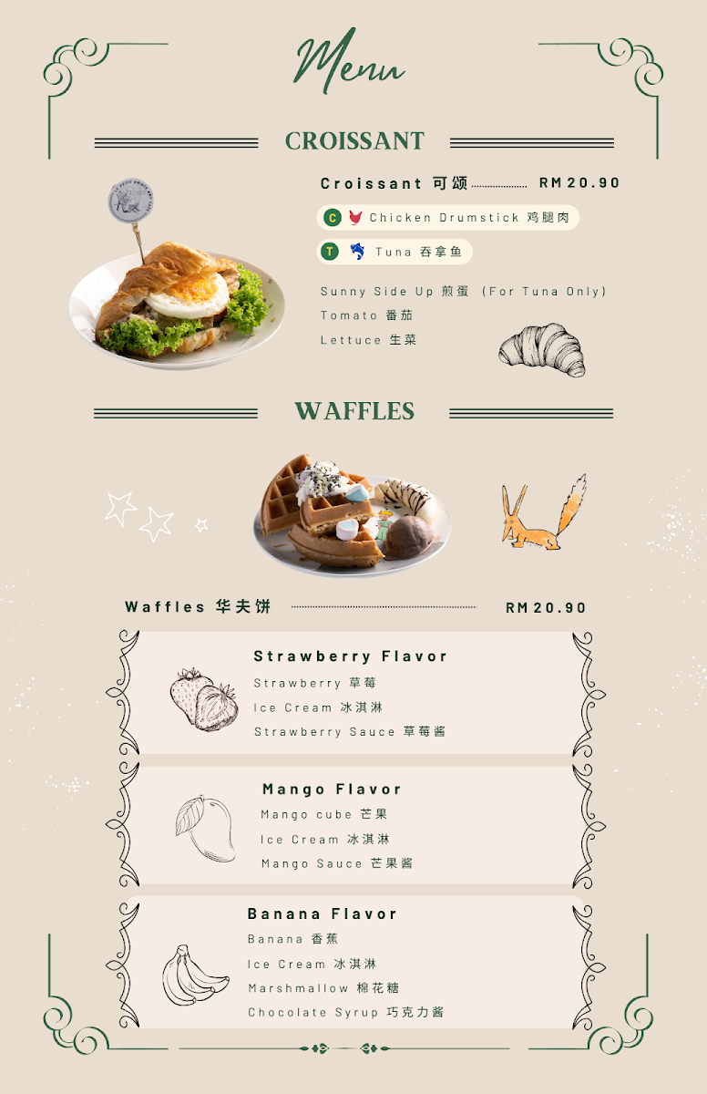 Le Petit Prince Book Cafe 小王子书房(The little prince) menu board