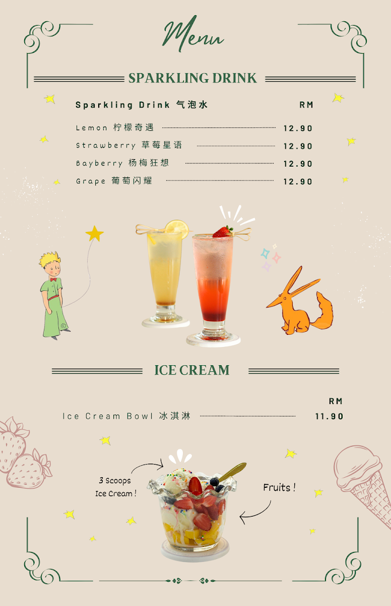Le Petit Prince Book Cafe 小王子书房(The little prince) menu board