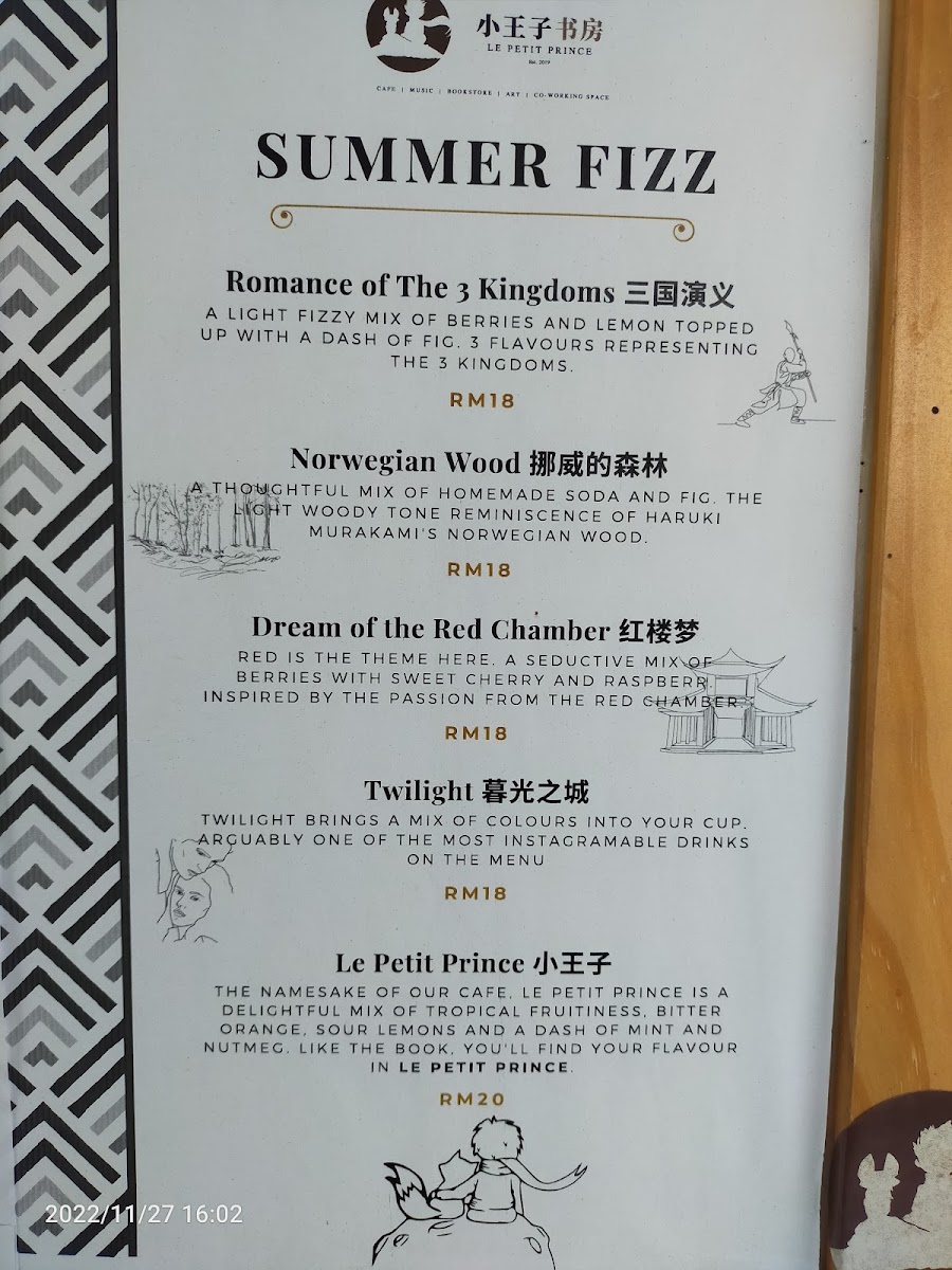 Le Petit Prince Book Cafe 小王子书房(The little prince) menu board