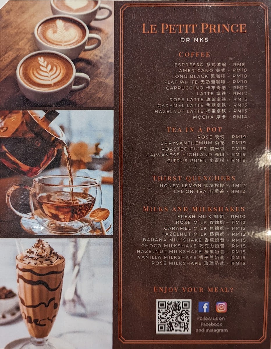 Le Petit Prince Book Cafe 小王子书房(The little prince) menu board