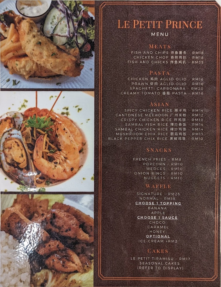 Le Petit Prince Book Cafe 小王子书房(The little prince) menu board