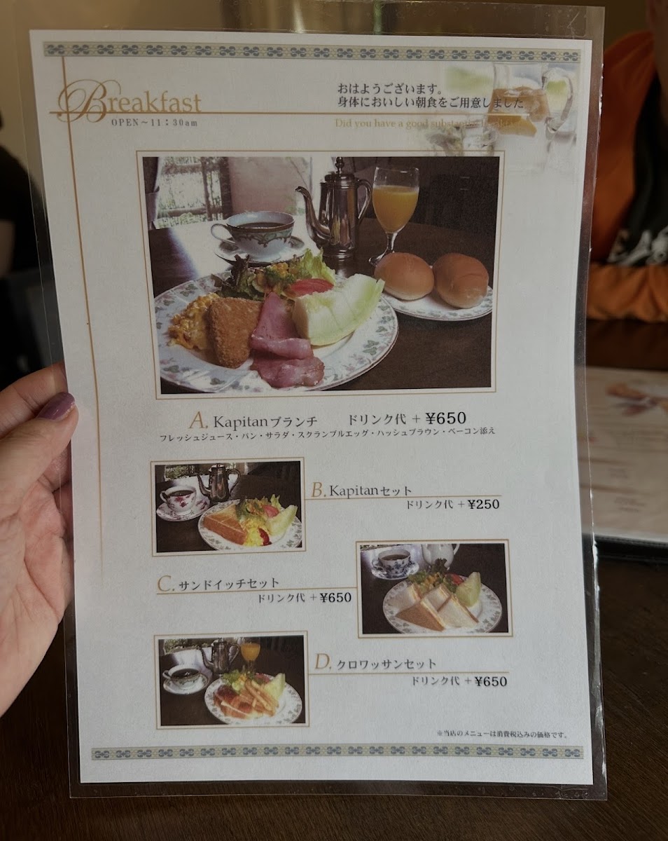 Cafe'de Kapitan menu board
