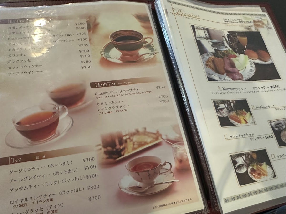 Cafe'de Kapitan menu board