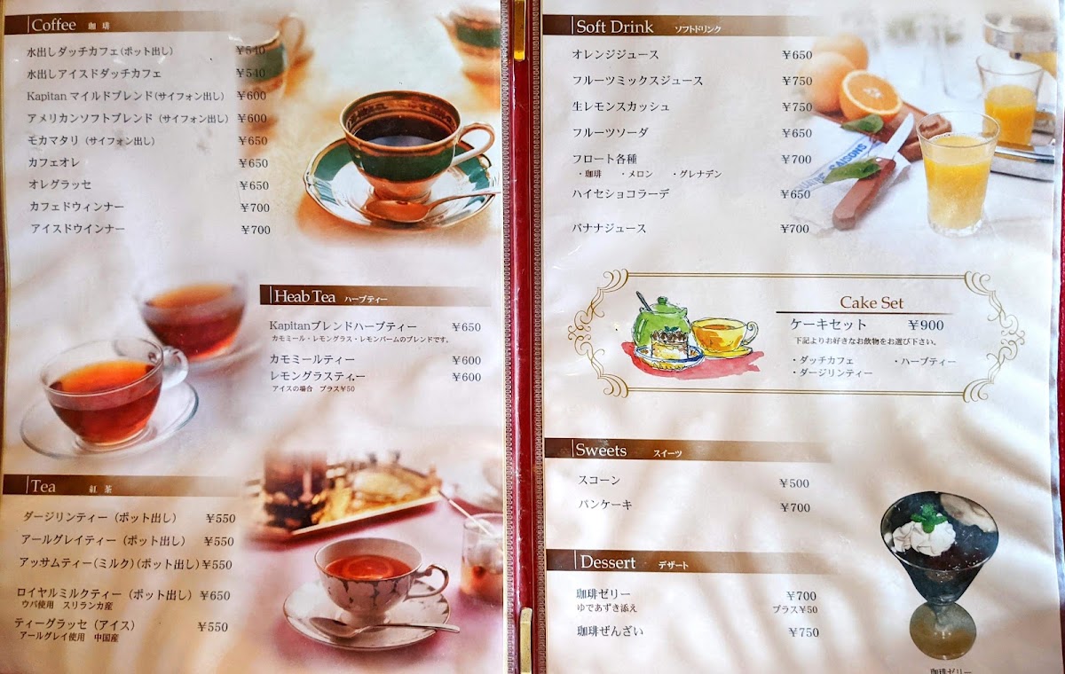 Cafe'de Kapitan menu board