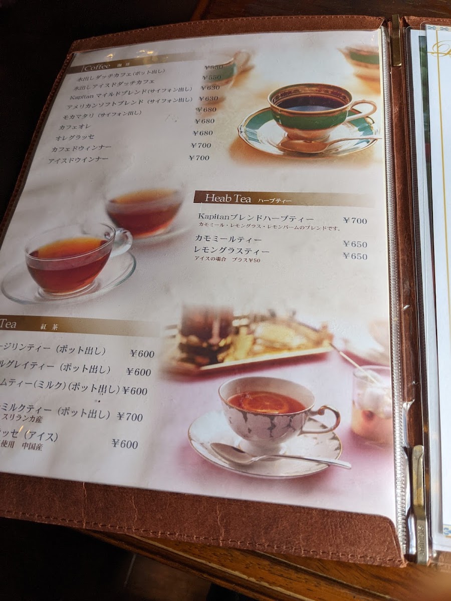 Cafe'de Kapitan menu board