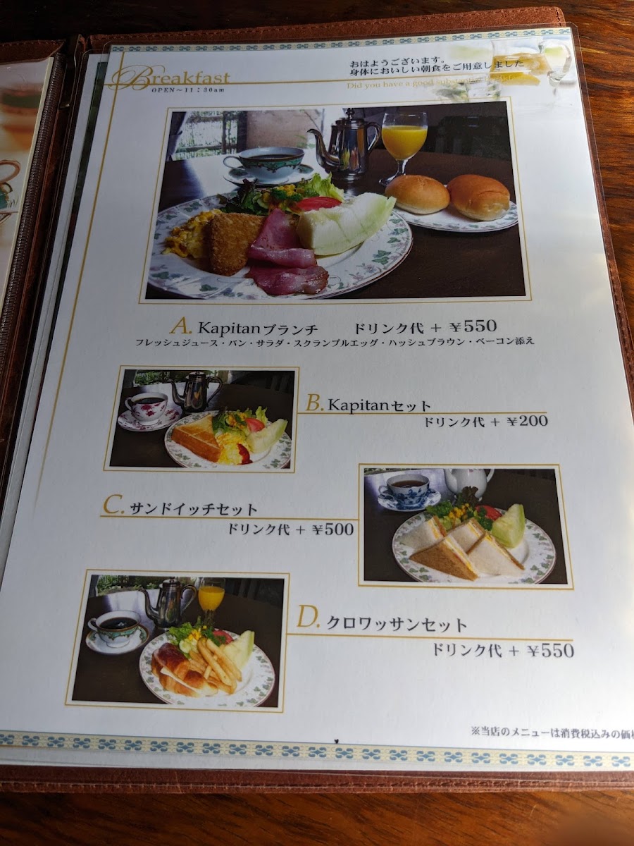 Cafe'de Kapitan menu board