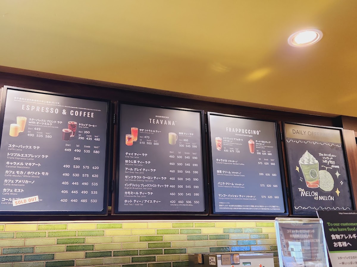 Starbucks Coffee - Hotarugaike Luciole menu board