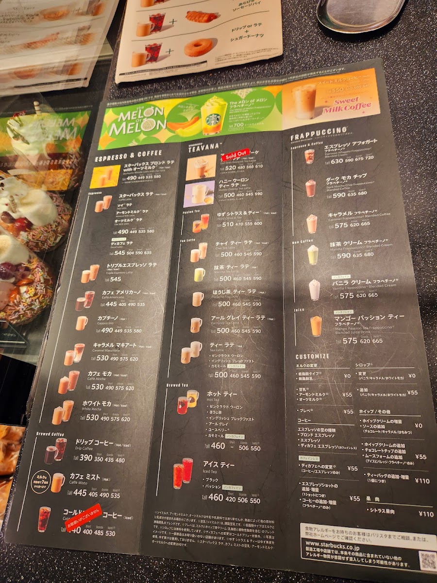 Starbucks Coffee - Hotarugaike Luciole menu board