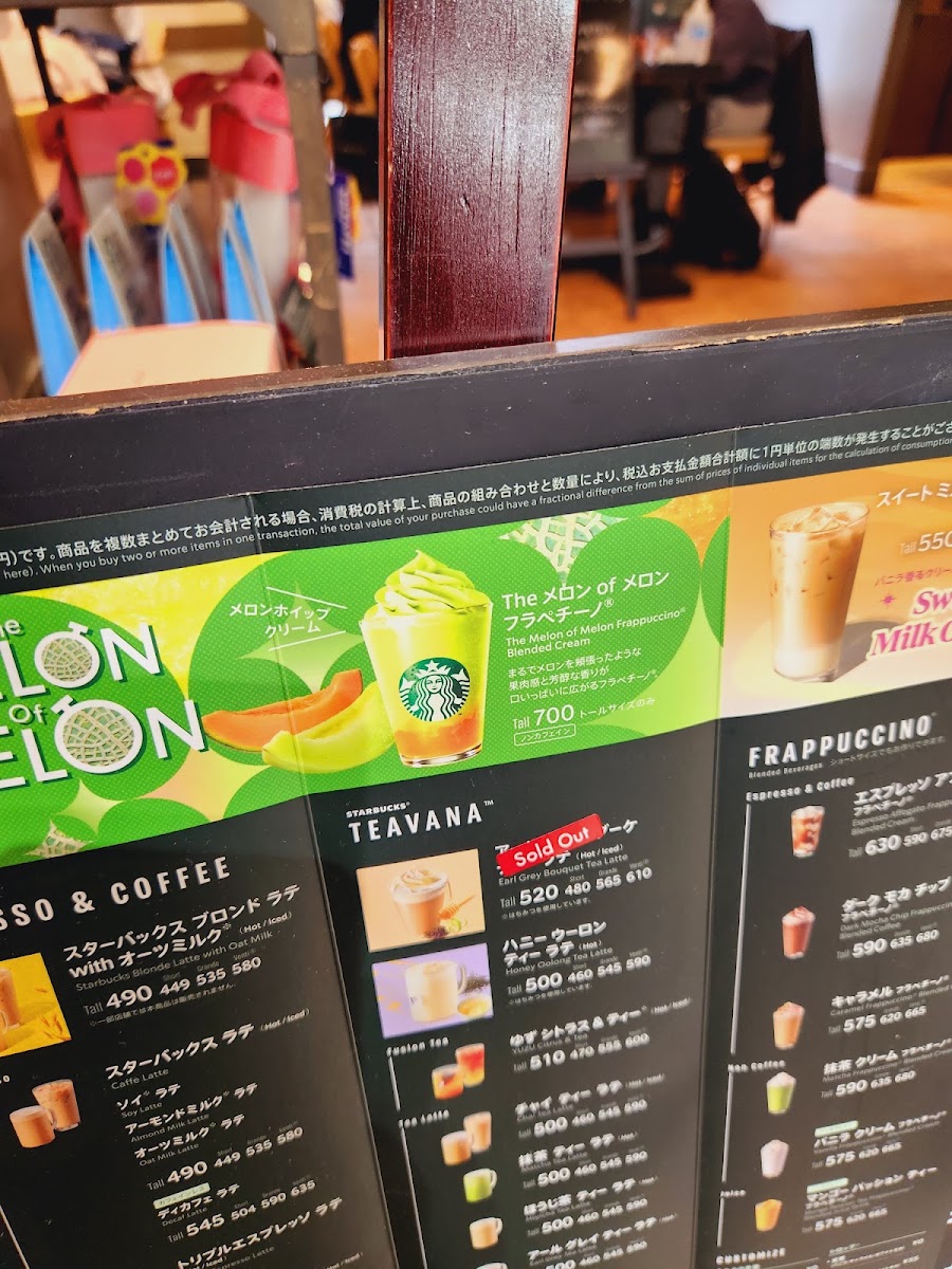 Starbucks Coffee - Hotarugaike Luciole menu board
