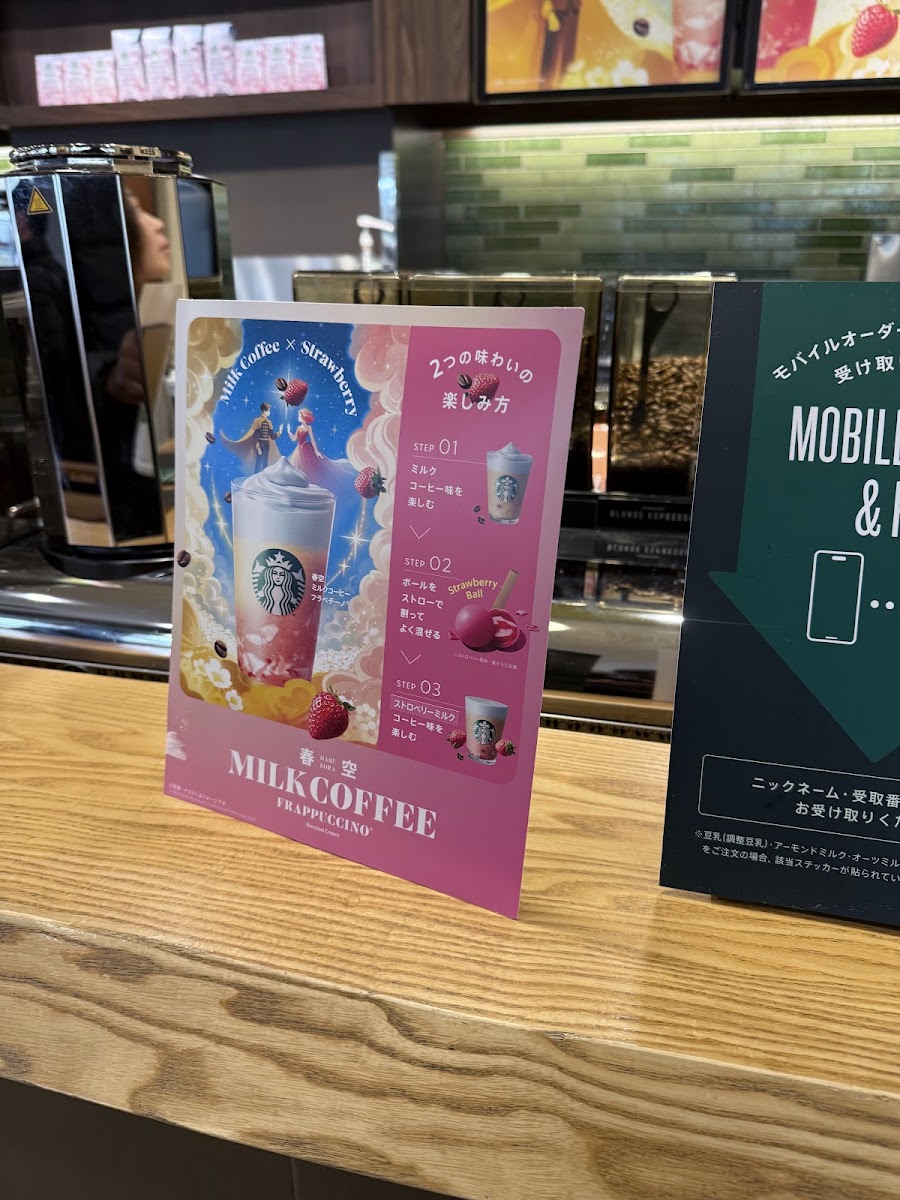 Starbucks Coffee - Hotarugaike Luciole menu board