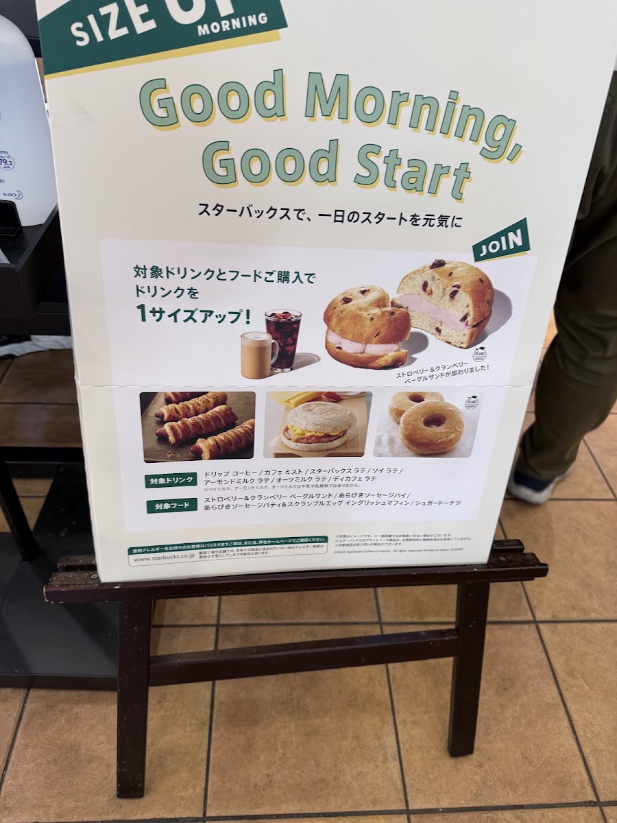 Starbucks Coffee - Hotarugaike Luciole menu board