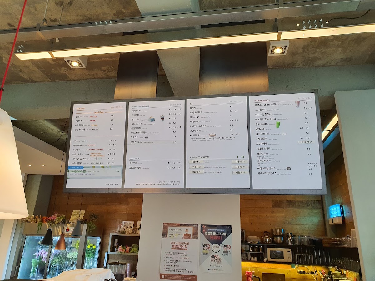 Coffee Myungga yeongju menu board