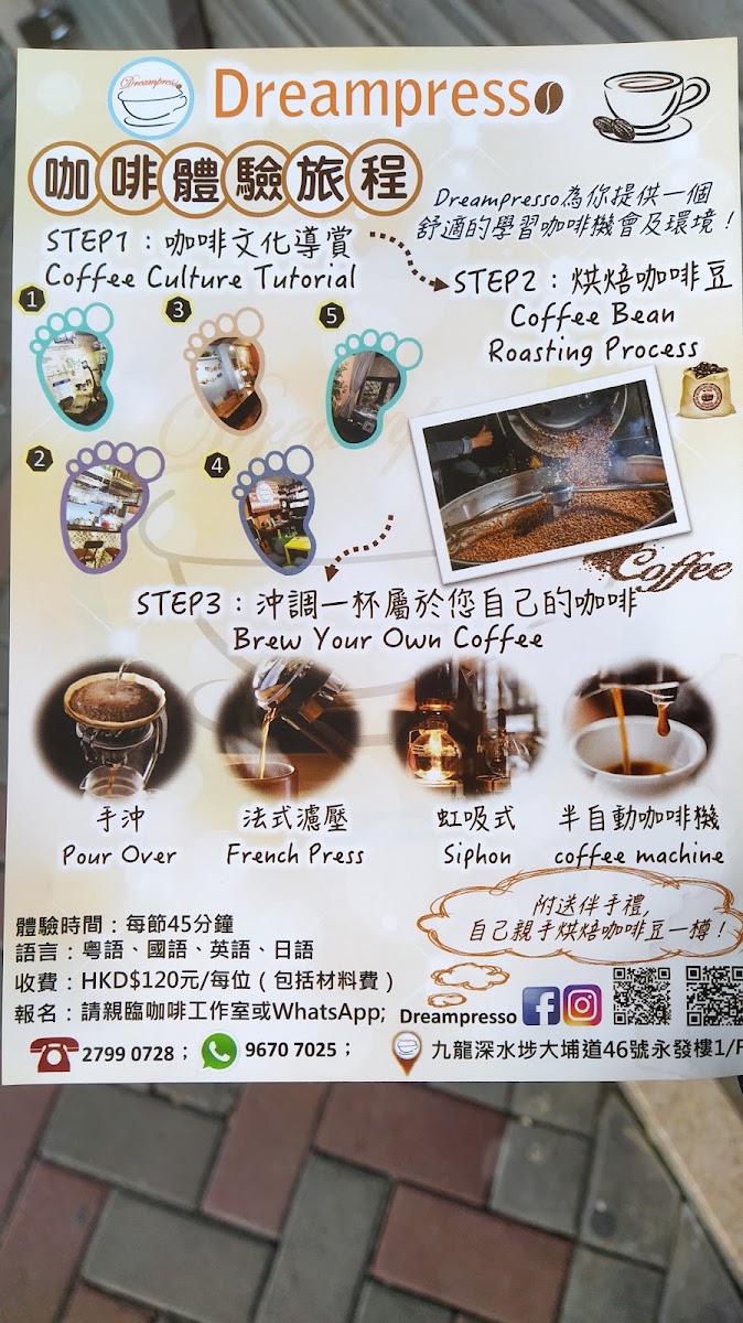 Dreampresso menu board