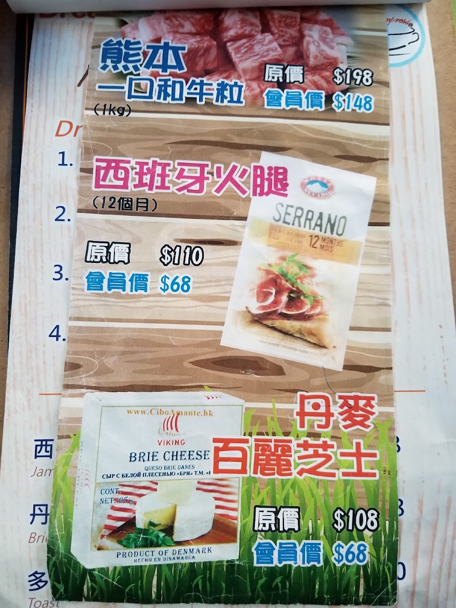 Dreampresso menu board