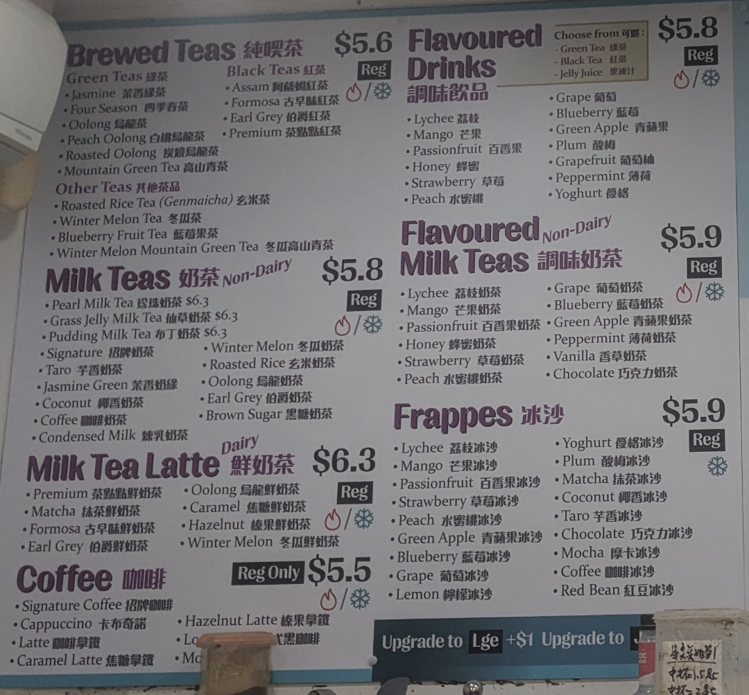 Tea Fusion T menu board