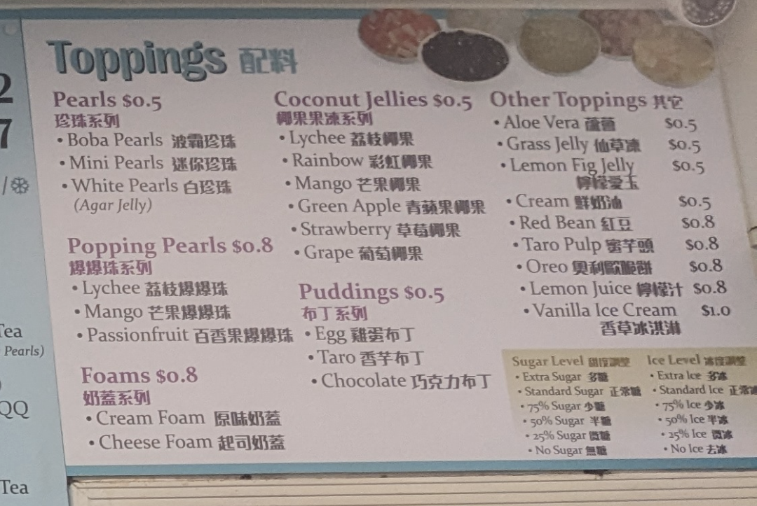 Tea Fusion T menu board