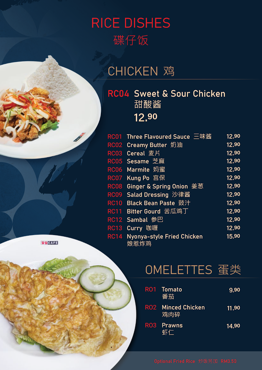 CC Café Tawau menu board