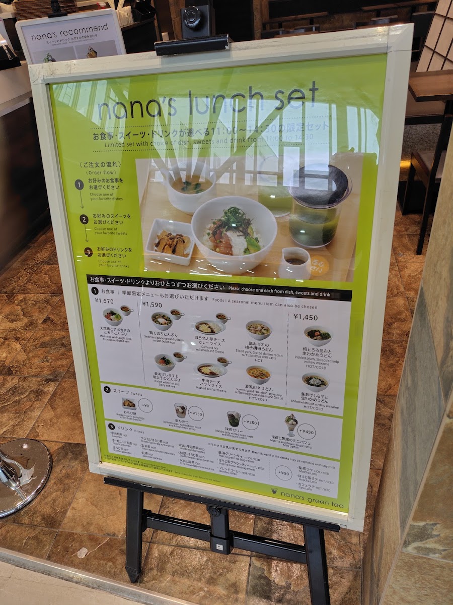 nana ' s green tea Ionmoruitamiten menu board