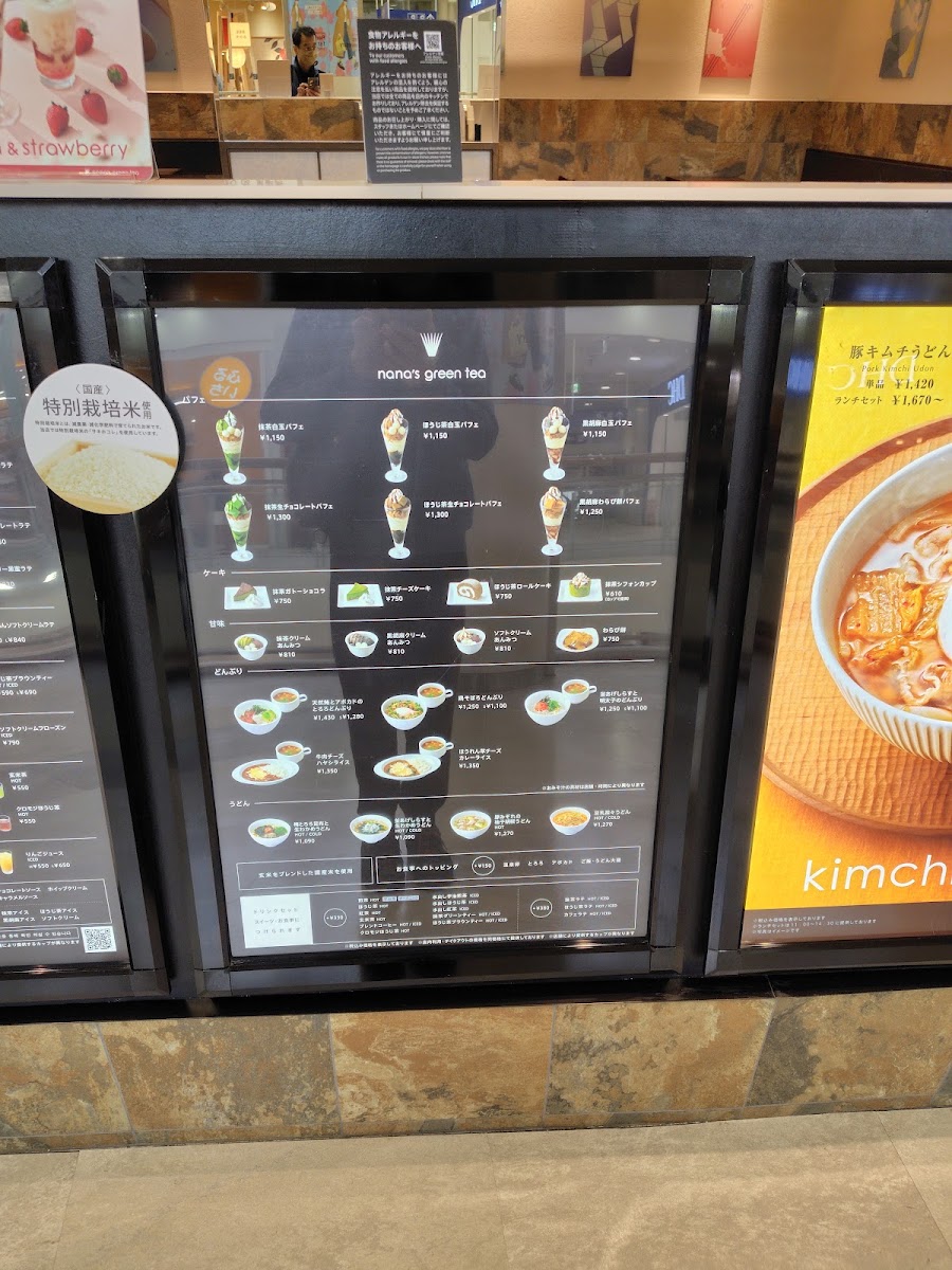 nana ' s green tea Ionmoruitamiten menu board