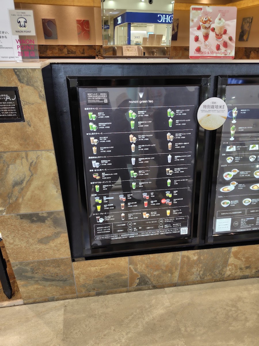 nana ' s green tea Ionmoruitamiten menu board
