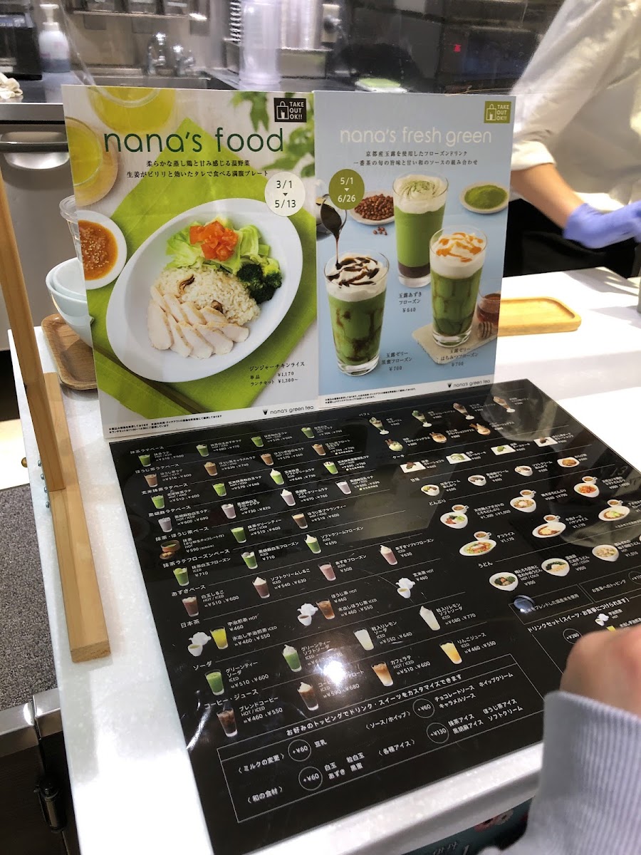 nana ' s green tea Ionmoruitamiten menu board