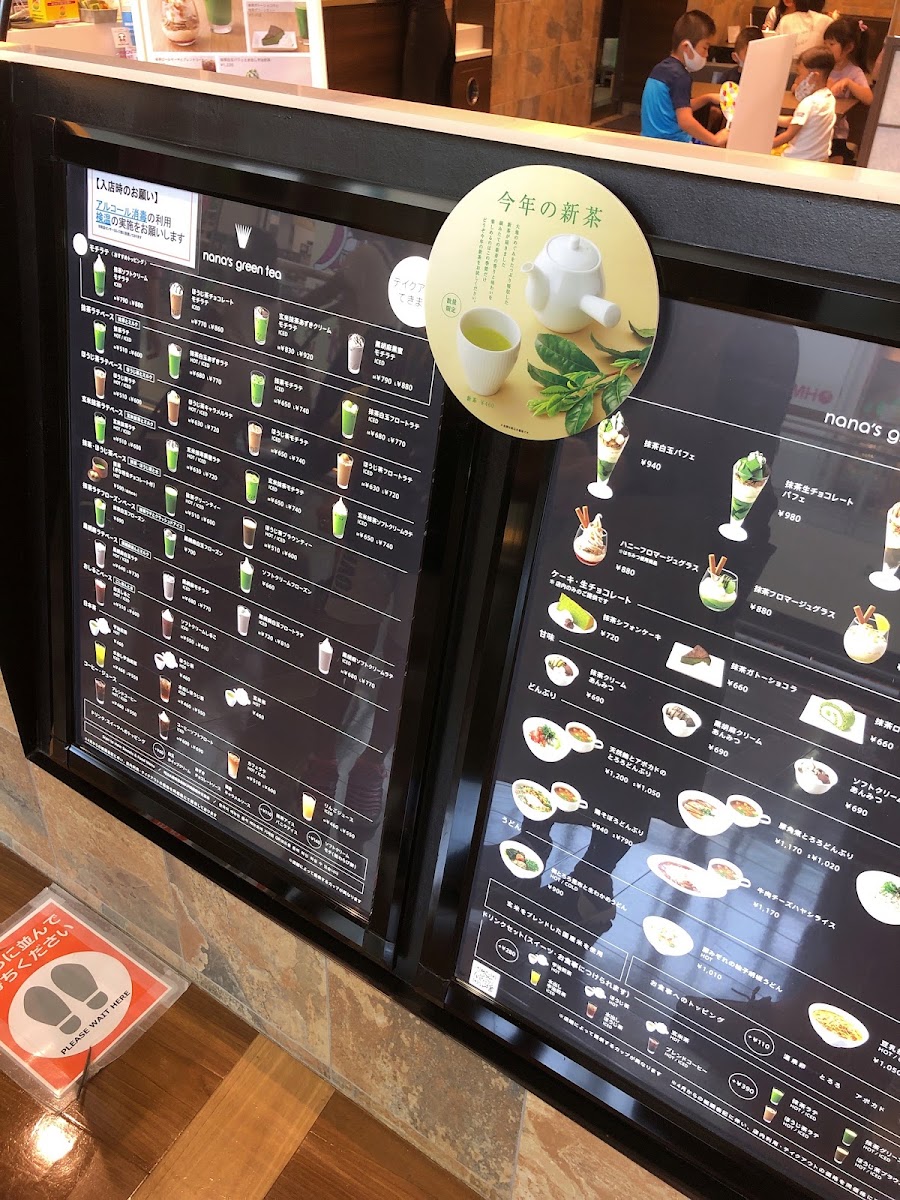 nana ' s green tea Ionmoruitamiten menu board