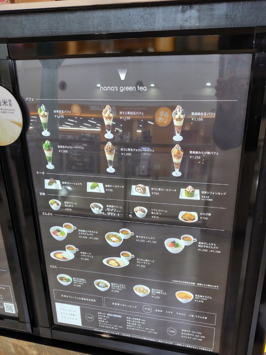 nana ' s green tea Ionmoruitamiten menu board