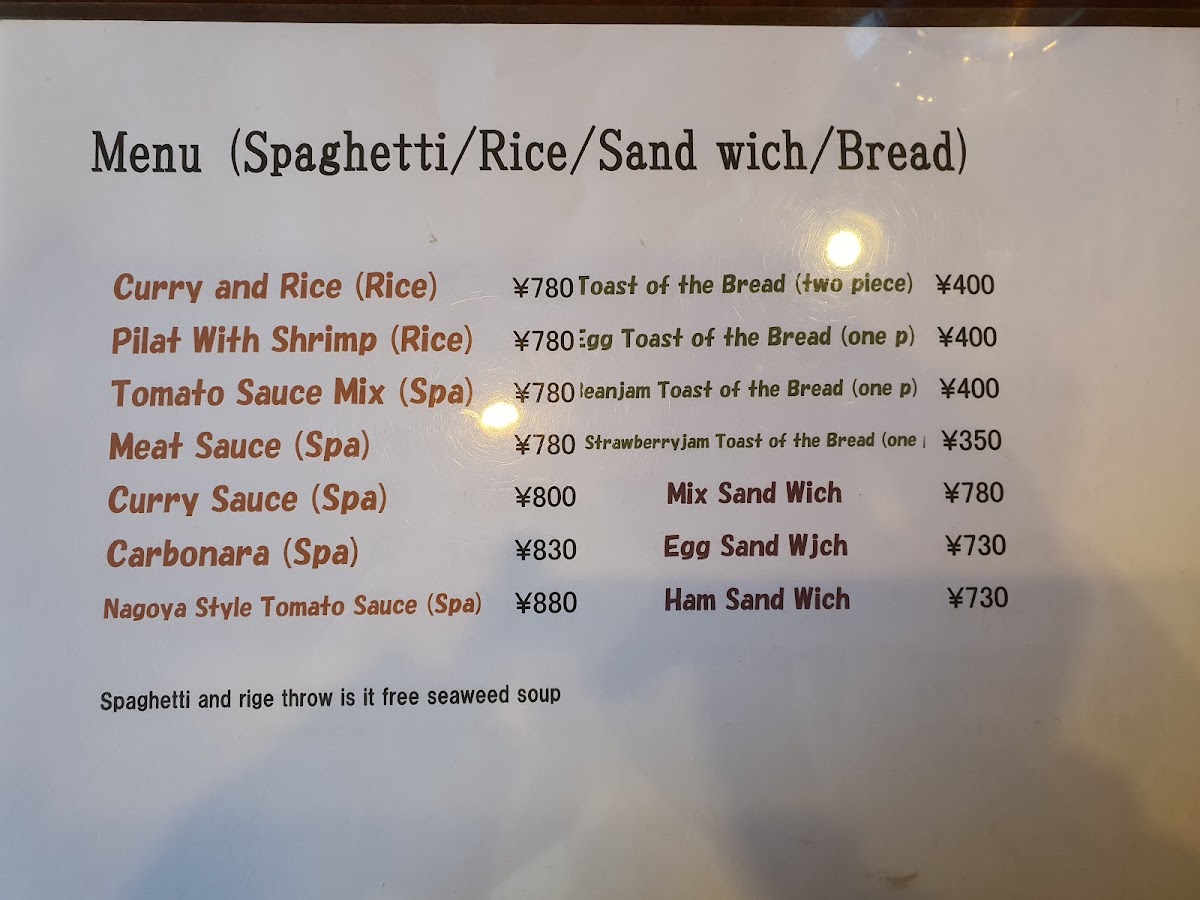 Cafe de Wakami menu board