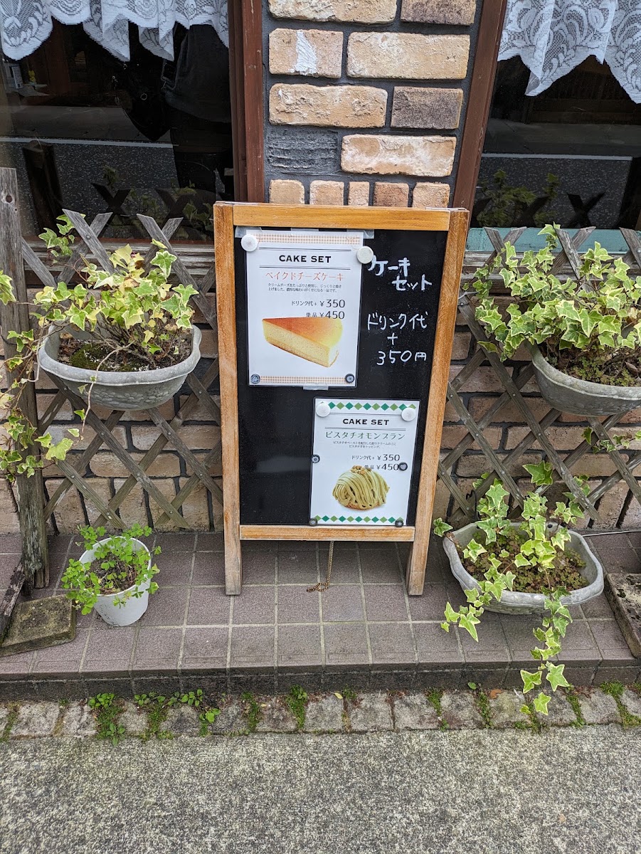 Cafe de Wakami menu board