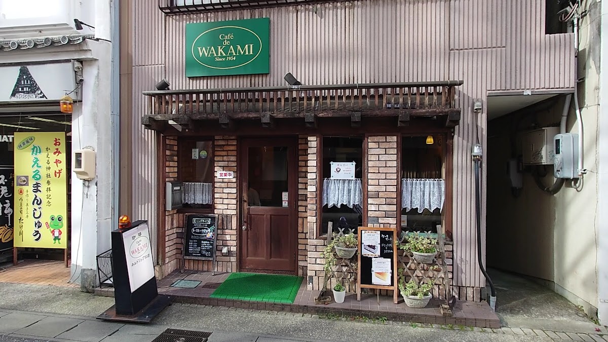Cafe de Wakami