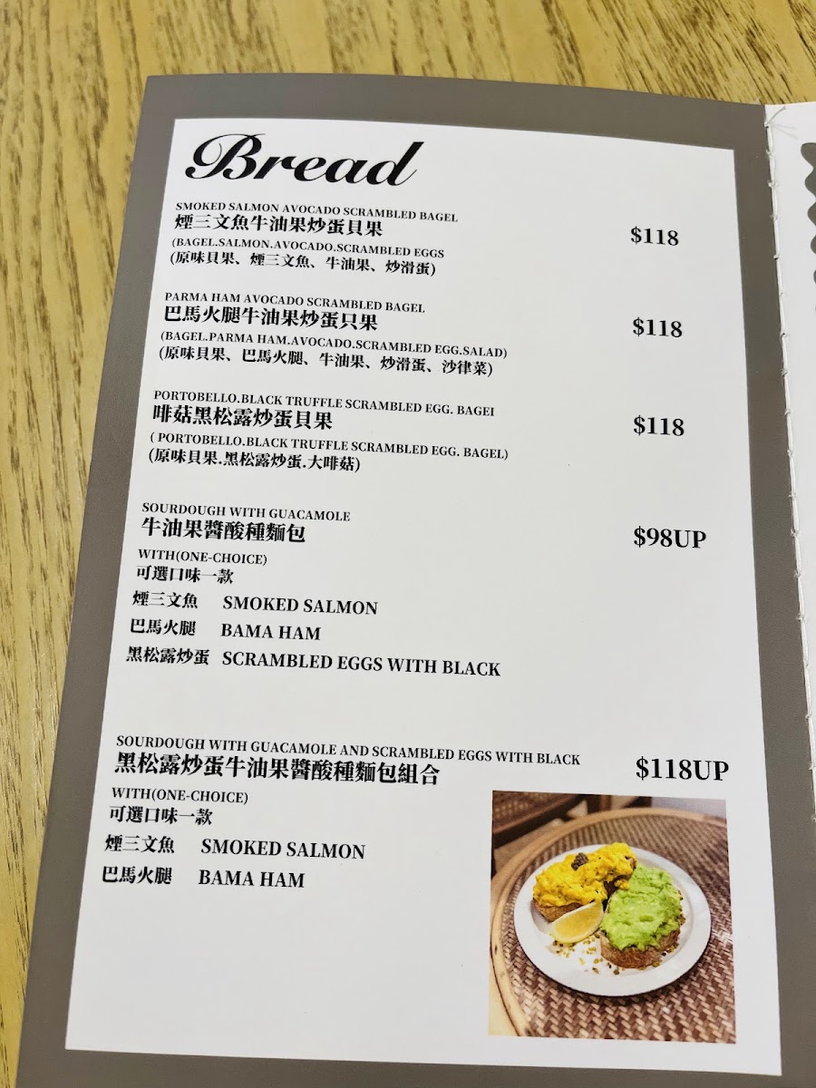 Latter Cafe menu board