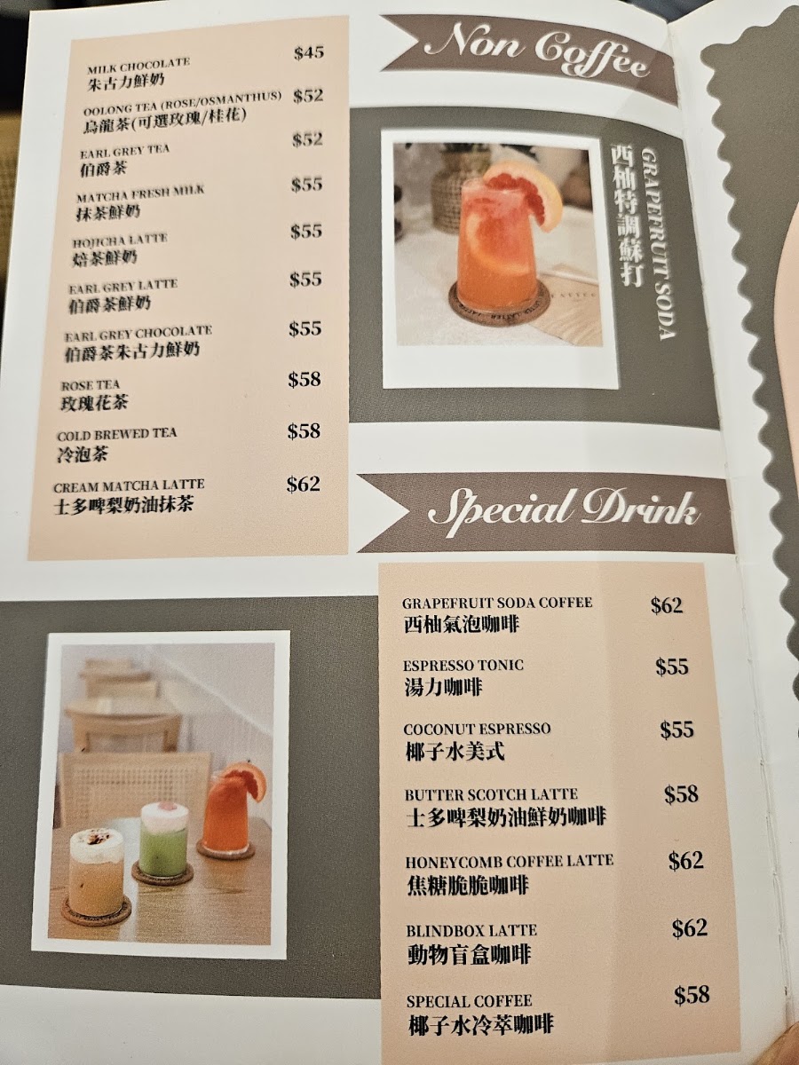 Latter Cafe menu board