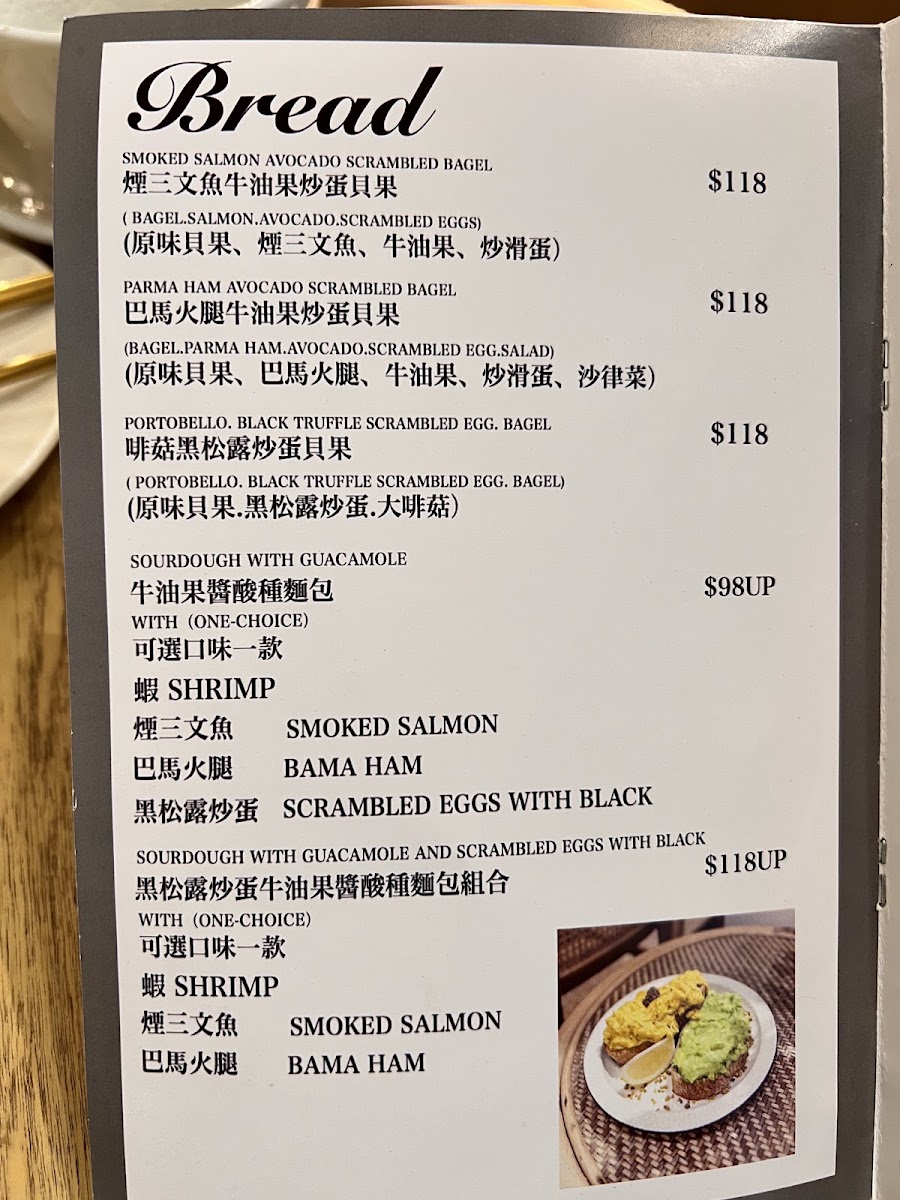 Latter Cafe menu board