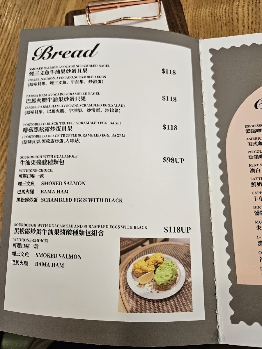 Latter Cafe menu board