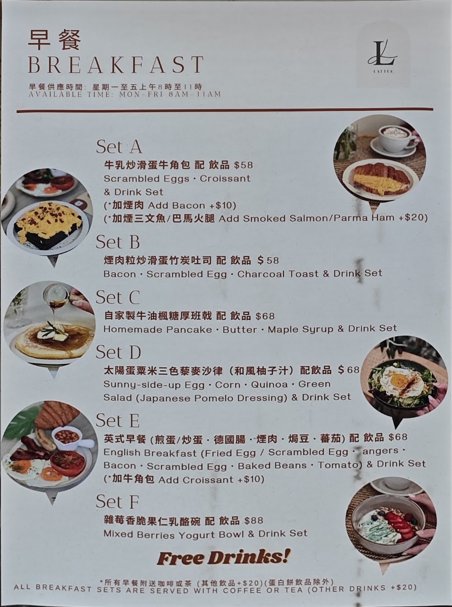 Latter Cafe menu board