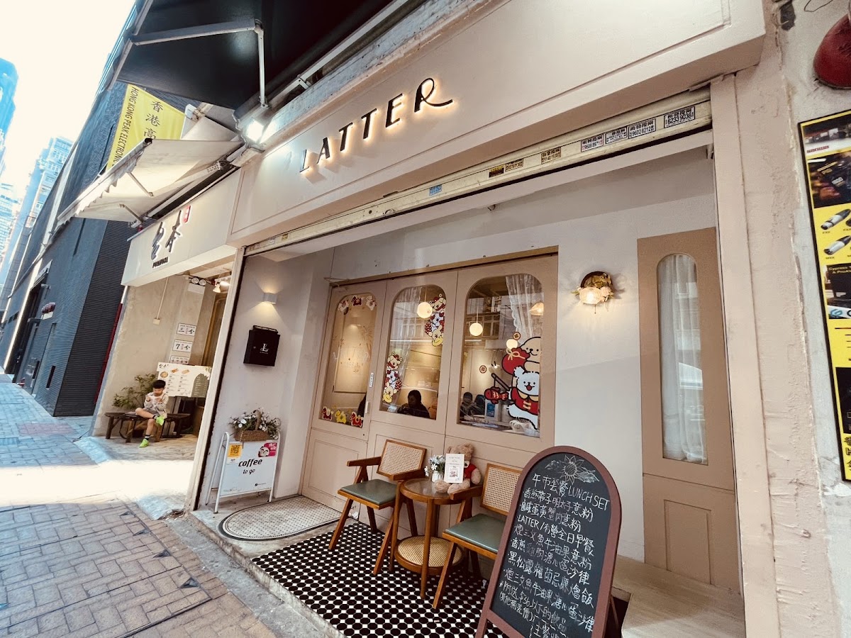 Latter Cafe