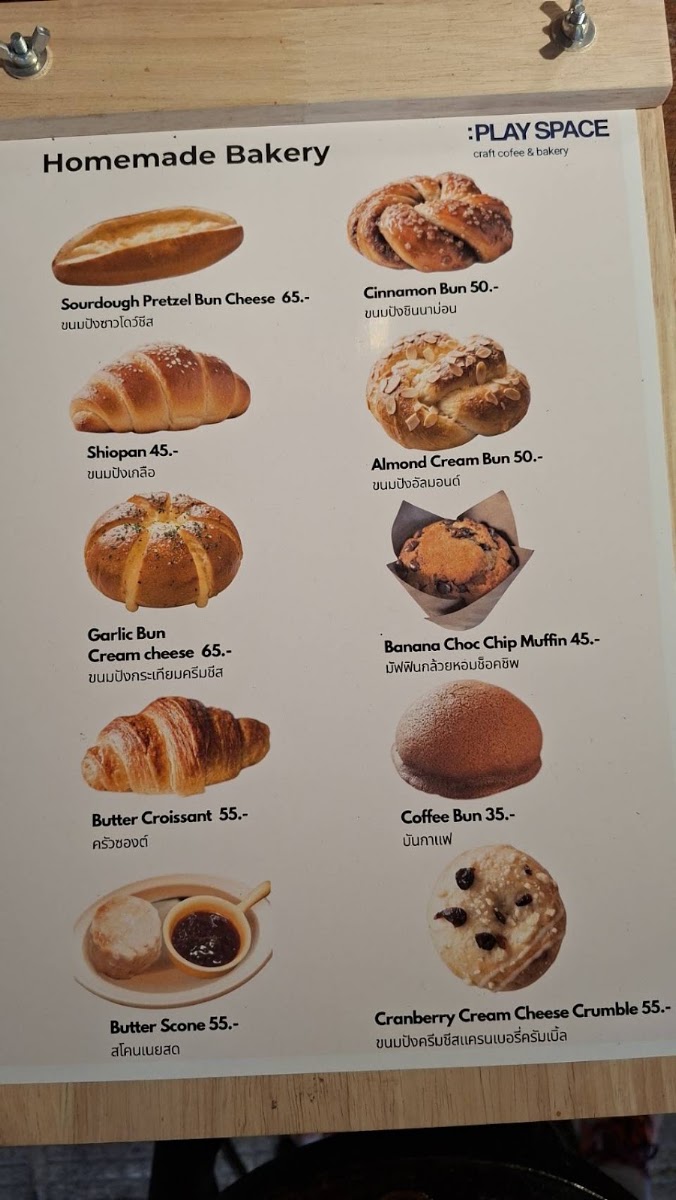 Play Space Cafe menu board