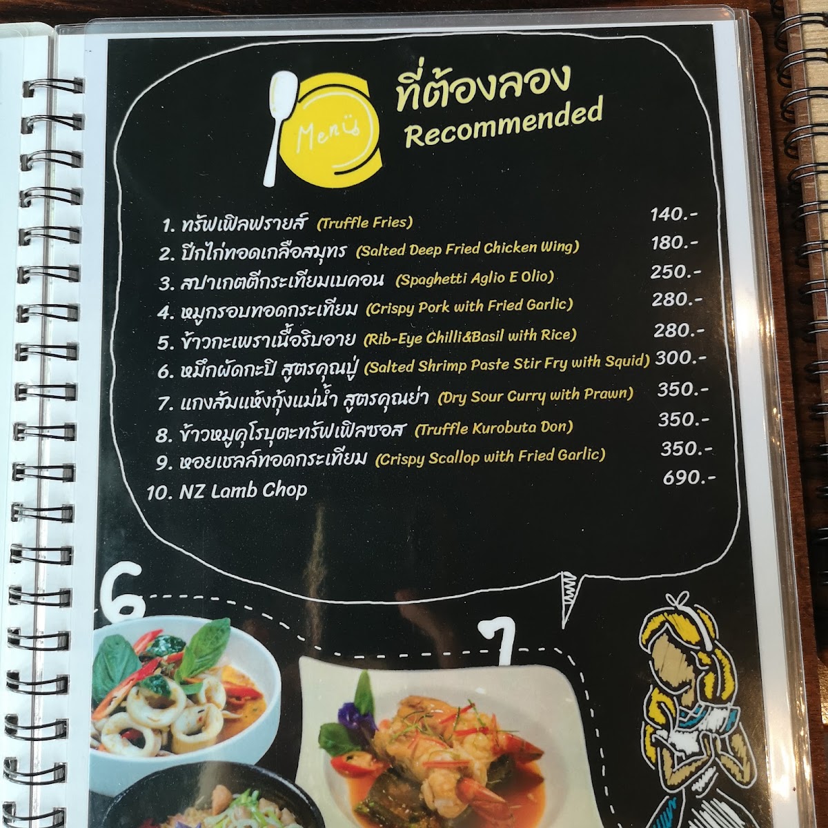 Secret Wonderland menu board